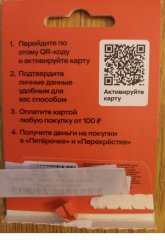1000013629.jpg