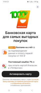 1000013616.jpg