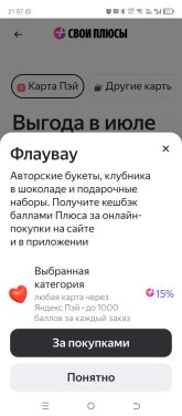 Screenshot_20260716-215740.jpg