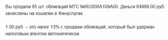 1784284603581.png