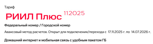 1784290114286.png