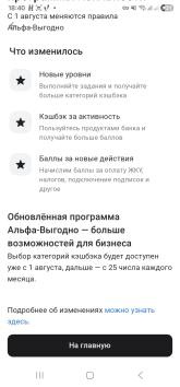1784295740093.png