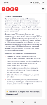 Screenshot_20260717-214935.png