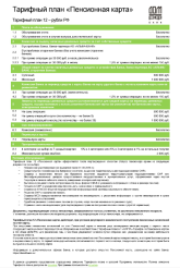 Screenshot_20260717-192751_ .png