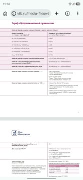 Screenshot_20260718_111437_Chrome.jpg