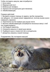 ман.jpg