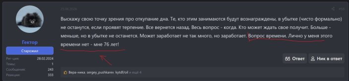 Снимок экрана 2026-07-19 134155.jpg