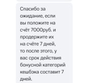 Screenshot_20260719-154959.jpg