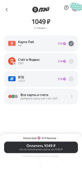 Screenshot_2026-07-20-17-38-34-620_com.yandex.bank-edit.jpg Screenshot_2026-07-20-17-38-34-620_com.yandex.bank-edit.jpg