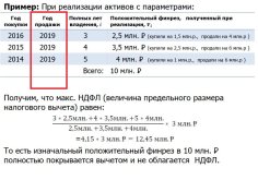 ЛДВ.jpg