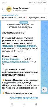 Screenshot_20260721-103307.jpg