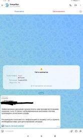 Screenshot_2026-07-21-11-07-24-939.jpg