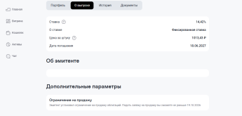 Снимок.PNG