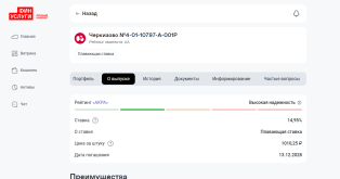 Снимок.PNG