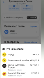 Безымянный.png