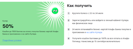 2026-07-22_10-02-39.png