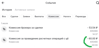 КмсДеп3.png