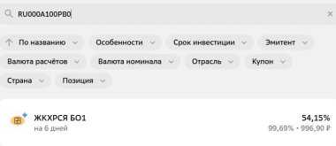 RU000A100PB0.jpg