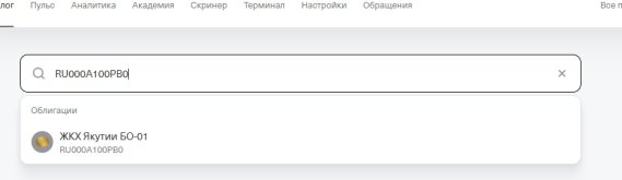 RU000A100PB0-1.jpg