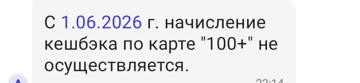 Screenshot_20260722-222350.jpg