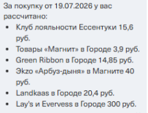 1784778454615.png