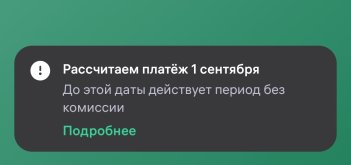 Screenshot_2026-07-23-10-44-29-589_com.wildberries.ru.jpg