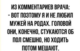 69f0ddf0d3_podborka-poshlyh-memov-18.jpg