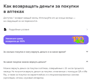 изображение_2026-07-23_163908063.png