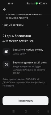 Screenshot_2026-07-23-23-12-23-02_f6bb4861a0ebf6c0874c87305babc422.jpg