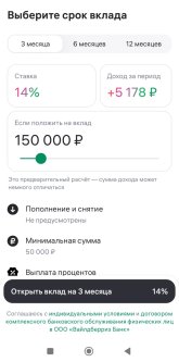 Screenshot_2026-07-24-19-29-11-128_com.wildberries.ru-edit.jpg