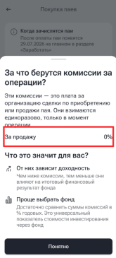 1784914123159.png