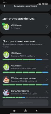 Screenshot_2026-07-24-22-11-18-670_ru.lewis.dbo.jpg