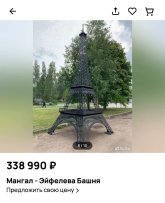 1000002751.jpg