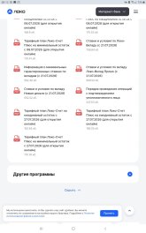 Screenshot_20260725-001257_Chrome.jpg