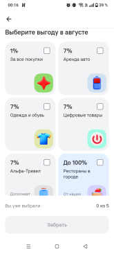 Screenshot_20260725-001644.png