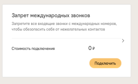 Снимок экрана — 2026-07-25 в 00.41.23.png Снимок экрана — 2026-07-25 в 00.41.23.png