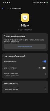 Screenshot_2026-07-25-01-22-51-544_com.idamob.tinkoff.android.jpg