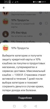 Screenshot_20260725_091728_ru.alfabank.mobile.android.jpg Screenshot_20260725_091728_ru.alfabank.mobile.android.jpg