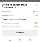 Screenshot_20260725-121646.jpg