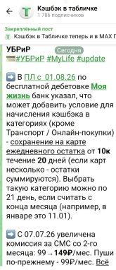Screenshot_20260725-134837.jpg