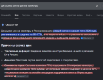 1784995788151.png
