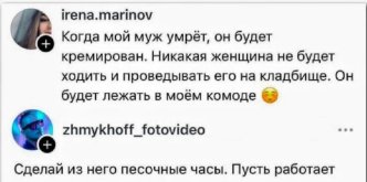 м.jpeg