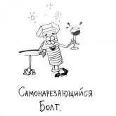 б.jpg