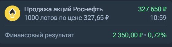 Снимок экрана 2026-07-26 140539.jpg