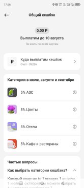 Screenshot_20260726-175640.jpg