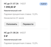 1785093661460.png