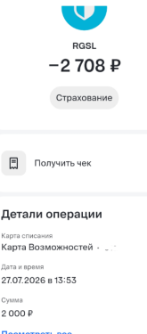 1785151325891.png