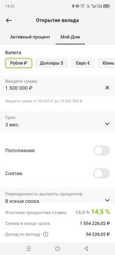 Screenshot_20260727-142249.jpg