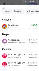 Screenshot_20260727-181148_ .jpg