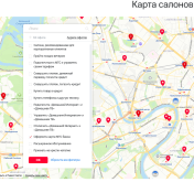 Screenshot 2026-07-27 at 20-04-06 Карта салонов экосистемы МТС - Москва.png